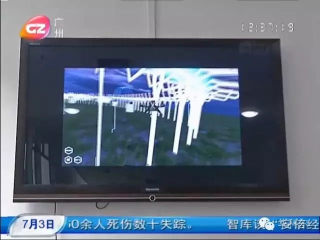 QQ截图20160704145600